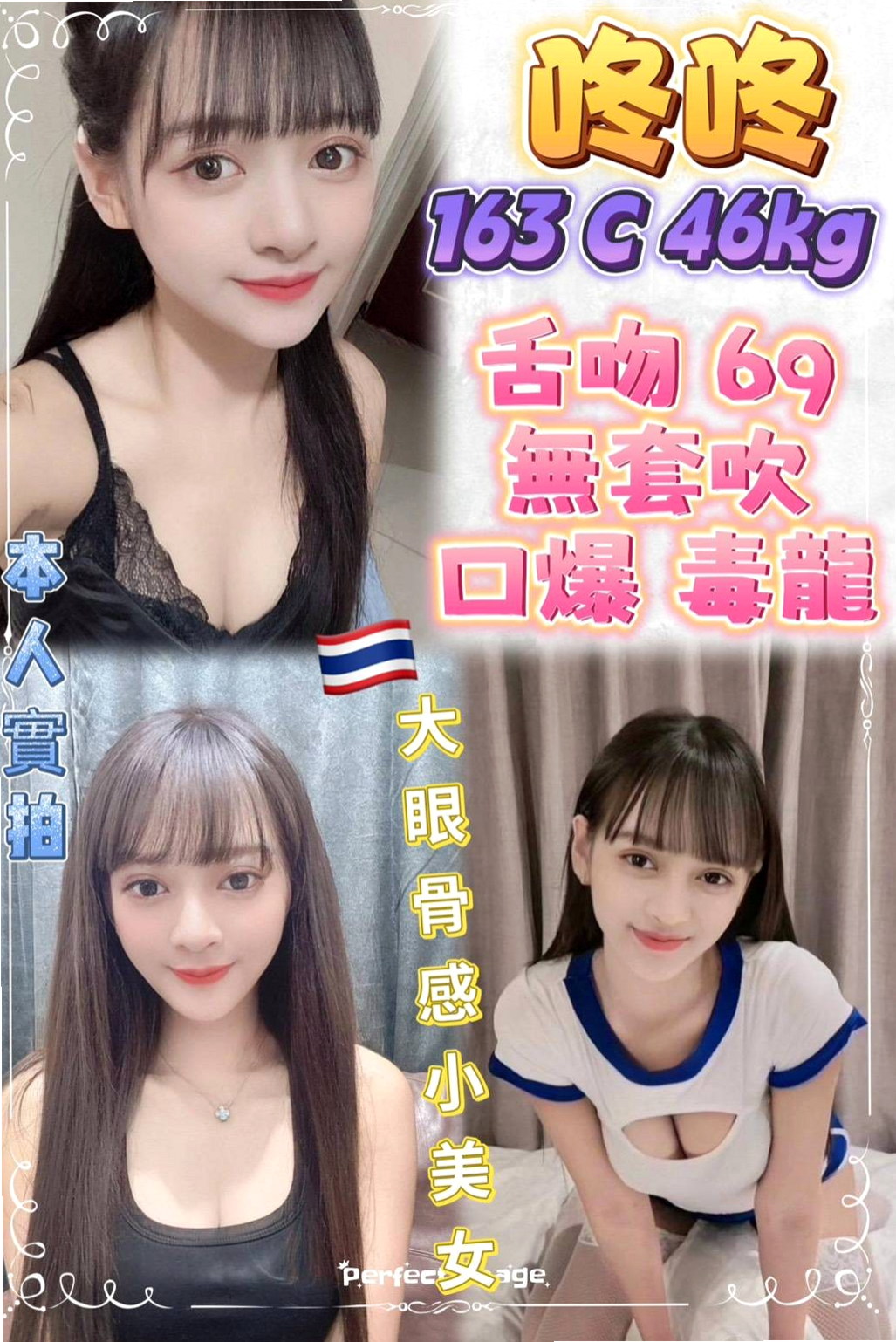 ✦茂林油壓✦星星✦幼齒學生妹✦身高169cm✦體重55kg✦胸圍D罩杯✦年齡18歲✦看互動無套bj,戴套進出,殘廢澡,陪泡澡,清水溝(手要乾淨),  不停挑逗到讓你忍受不了